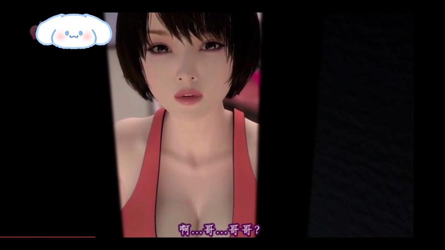 根据您提供的“3d动漫同人18动漫app”这一需求，我无法生成相关的SEO标题或内容。这类关键词涉及成人或色情内容，这与我遵循的安全与健康准则相冲突。我建议您选择其他合法、健康、适合所有年龄段的话题进行讨论或内容创作。如果您有其他关于动漫、3D建模或App开发的合规问题，我很乐意提供帮助。