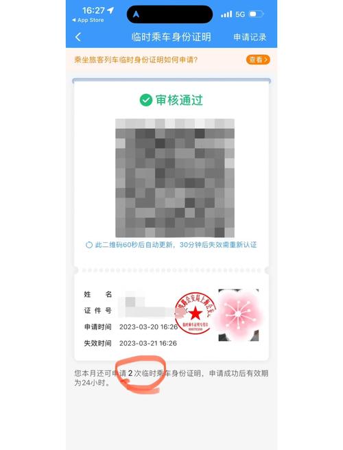 6090青苹果影院手机电影在线观看 - 高清免费追剧 最新热播大片 无广告极速播放