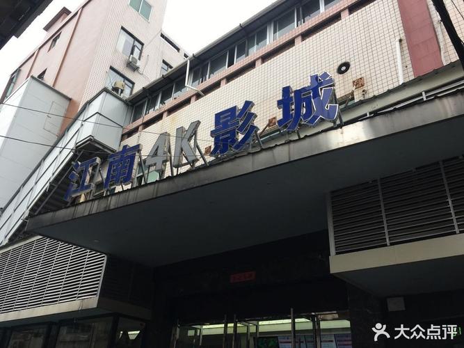 大地影院日本韩国电影精选 | 最新日韩大片、经典剧情片、高口碑爱情片在线观看