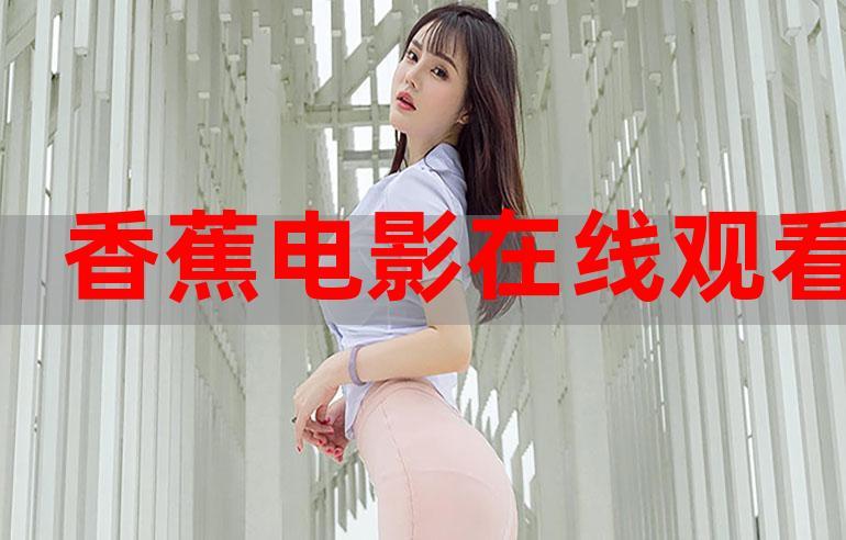 私人影院观影指南 | 私家电影院设备选购 | 家庭影院声学设计 | 打造专属私家电影院沉浸体验