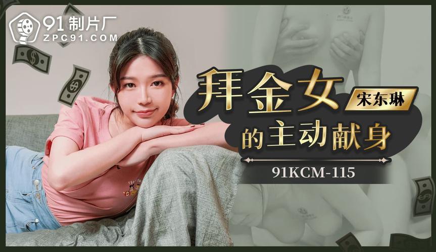 伊人久久大香线蕉AV不变影院：在线观看高清画质与流畅播放体验，长尾关键词：不变影院资源更新、AV高清无卡顿、伊人久久大香线蕉最新入口