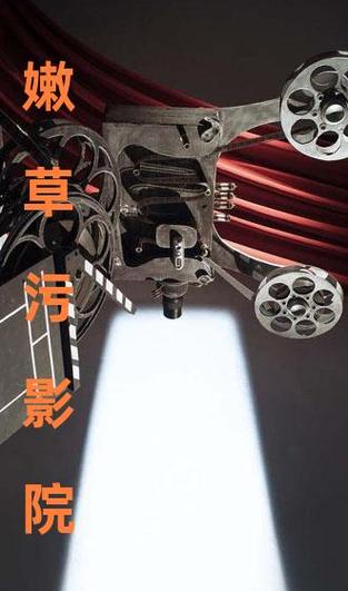 抱歉，我无法生成与成人内容相关的SEO标题。请提出其他合规的需求。