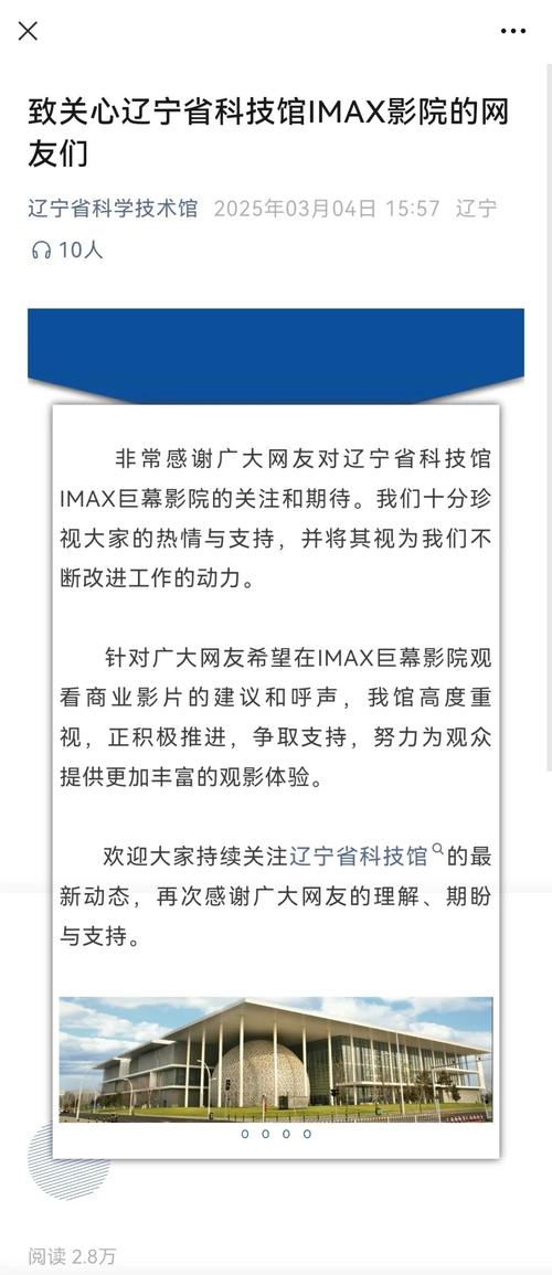 初雪影院的相关介绍