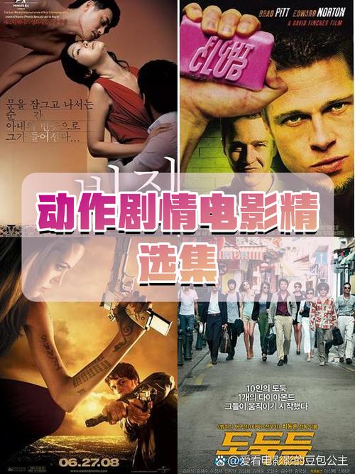 无敌影院视频在线播放 | 高清无广告流畅观影体验,最新影视剧免费追剧资源