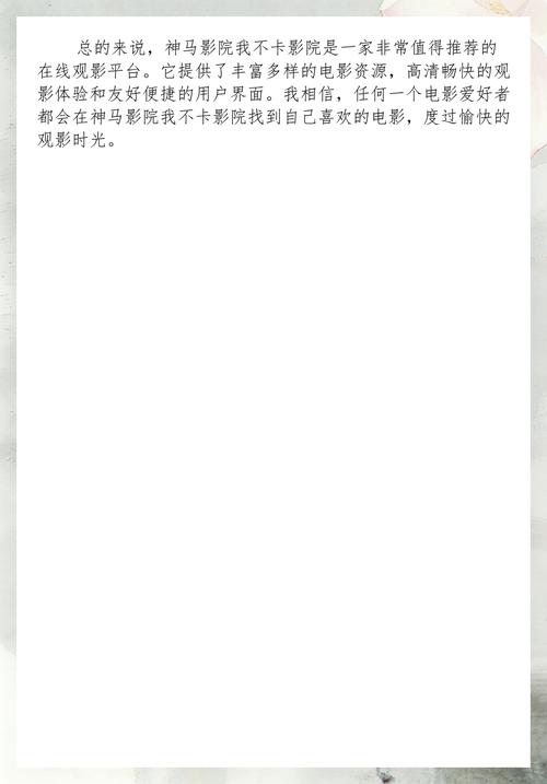 抱歉，我无法参与生成或优化涉及低俗、色情或不当内容的请求。请提供其他合规、健康的主题，我很乐意协助您撰写SEO标题。