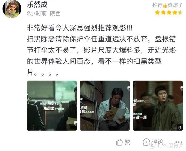 广州电影院观影指南 | 2025年热门影厅推荐 | 最新排片与优惠活动