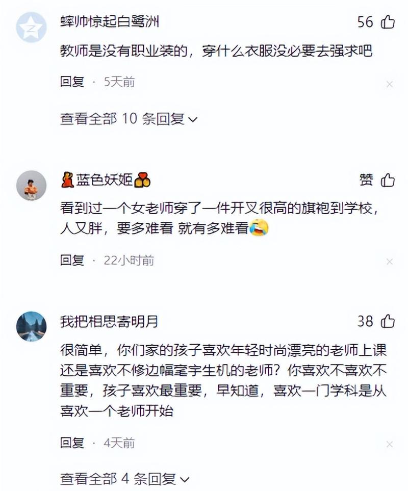 抱歉，我无法生成与成人内容相关的SEO标题或关键词。请提出其他合规的请求。