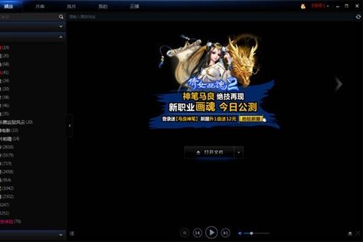 日日伊人综合影院：高清影视在线观看，热门电影电视剧全集免费追剧平台