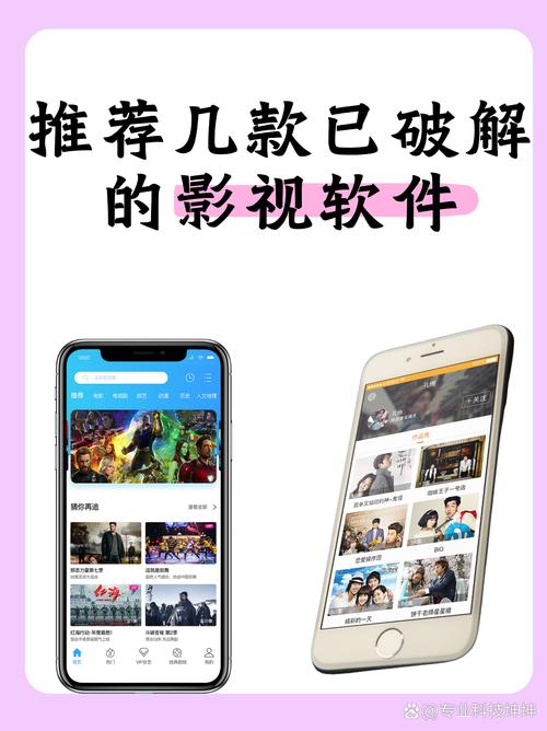 免费在线追剧神器｜嘻嘻看影院最新电影、热门综艺、高清动漫一网打尽