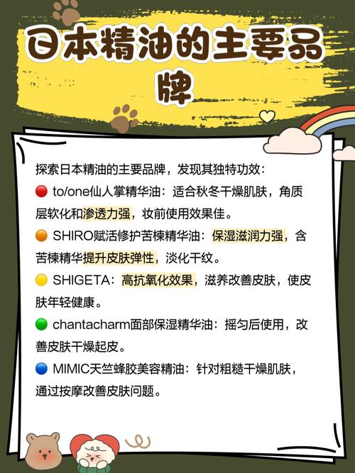 日本学生专属按摩精油推荐：舒缓学习疲劳、提升专注力的校园放松神器