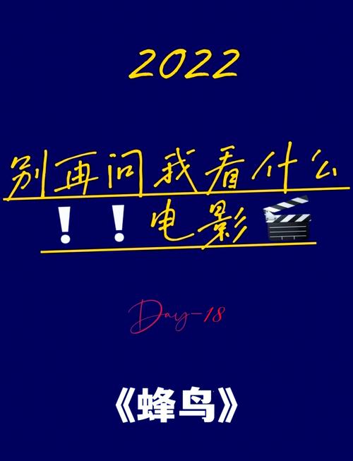神马电影、六度影院、超神影院在线观看 - 2025最新影视资源免费高清无广告推荐