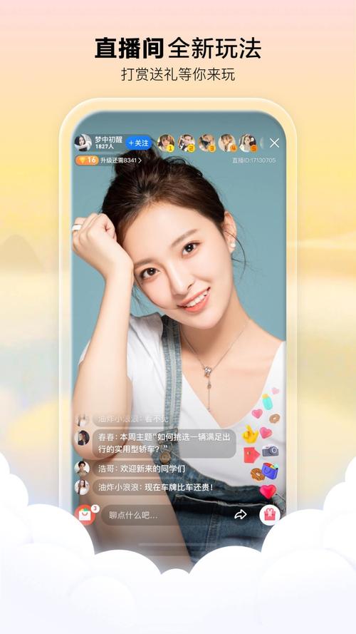 爱视频app下载网址的相关介绍