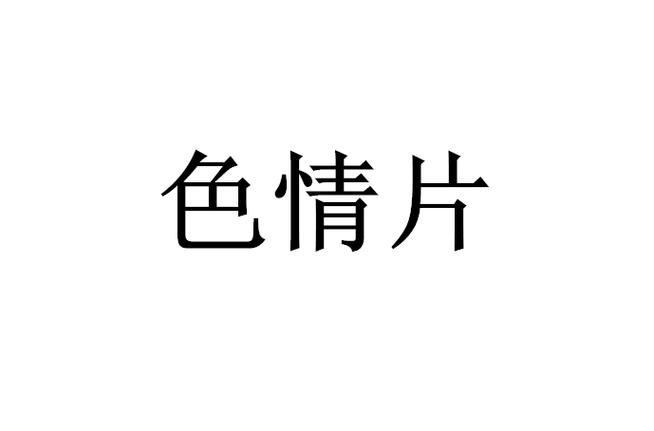 邻居家的天使大人小说在哪看？正版阅读渠道与长尾关键词推荐