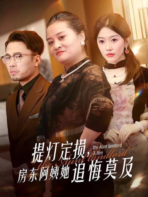 女人18在线观看的相关介绍