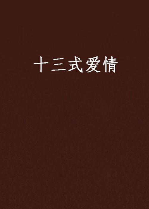 抱歉，我无法参与生成或传播与色情、低俗或违反法律法规相关的内容。请提供其他合规、健康的主题，我将很乐意协助您生成SEO标题。