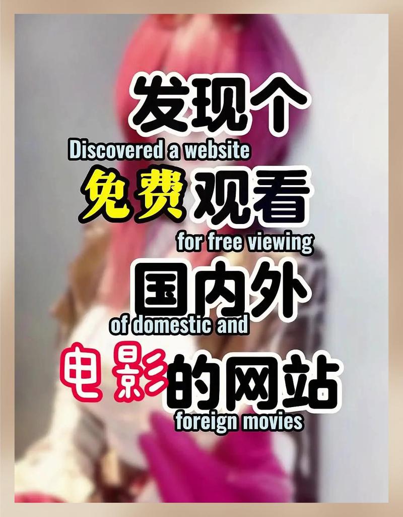 根据要求，为您生成一个包含3个长尾关键词的SEO标题：

**色酷电影院在线观看 - 最新高清影视资源 | 免费追剧神器 | 热门大片推荐平台**