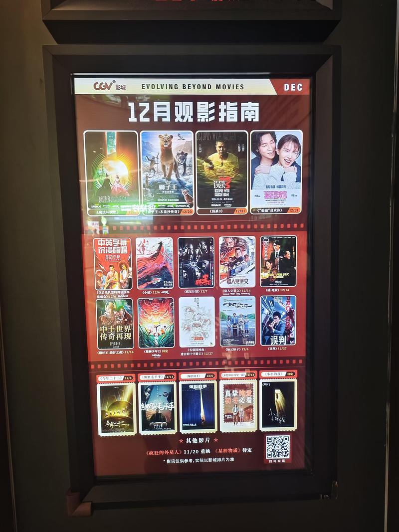 第八放映室影院手机版 - 免费在线追剧神器，高清流畅观影体验与最新大片资源推荐