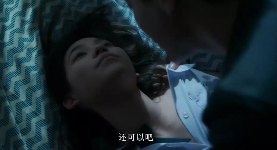 处破女18第一次的相关介绍