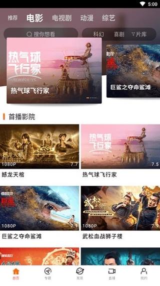 飘雪影院在线神马影院 - 2025最新高清电影免费观看，热门电视剧全集在线追剧，无广告流畅播放神器