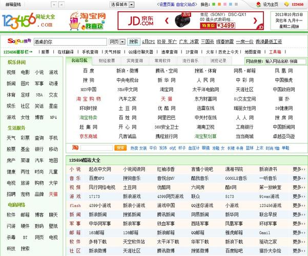 日韩美女av在线一区二区的相关介绍