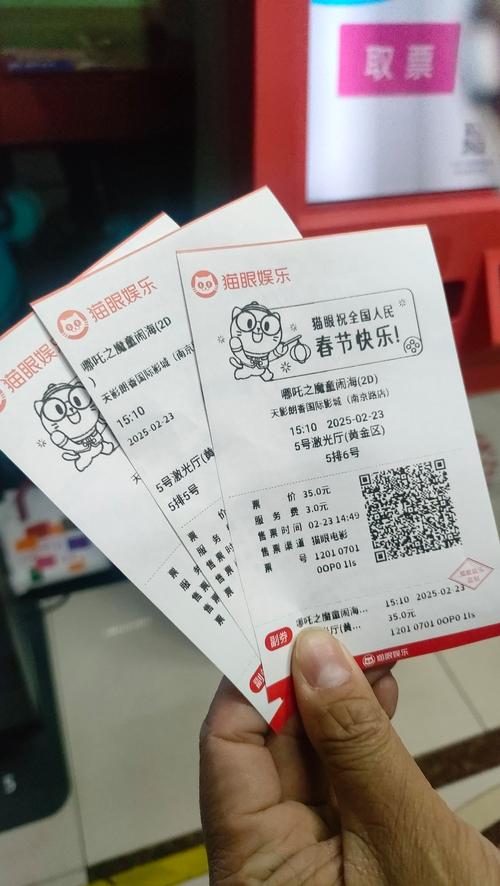 诸城电影院的相关介绍