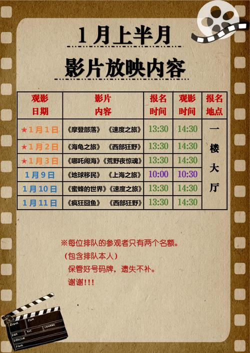 神马影院第九达达兔的相关介绍