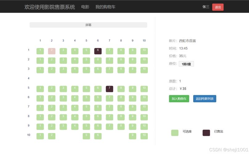 365影院在线观看 | 最新热播电影电视剧免费高清 | 365影院手机版无广告追剧