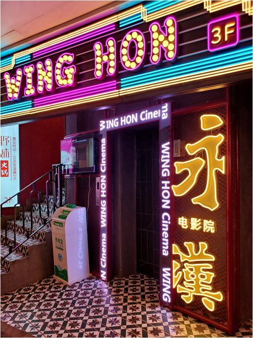 58影院的相关介绍