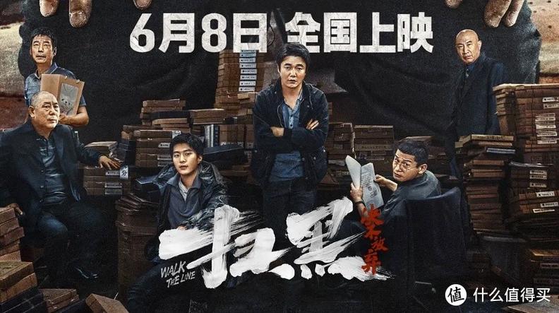 极品电影院的相关介绍