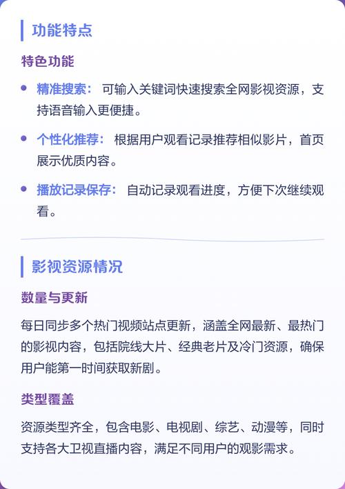 播播影院网12306播 | 最新影视资源在线观看平台，免费高清大片流畅播放，热门电影电视剧全集抢先看