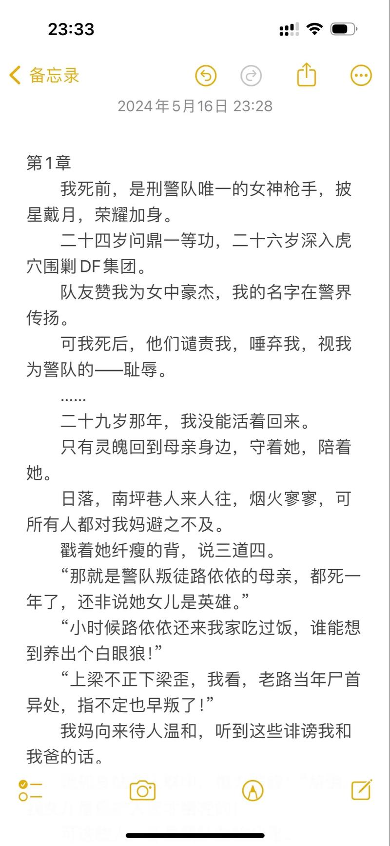 18女性向免费观看的相关介绍