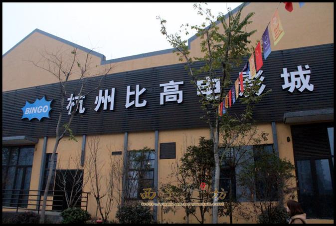 喜色影院的相关介绍