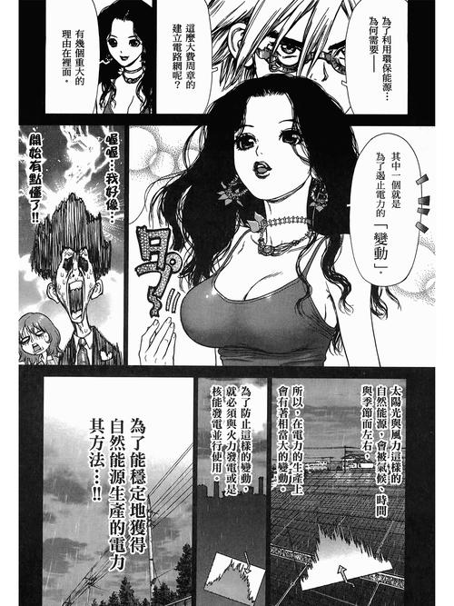 免费美女小黄片av的相关介绍