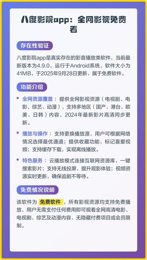 喜爱影院 | 最新电影排期、优惠购票指南及周边热门影城推荐