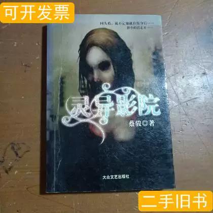 《一边摸一边亲》免费的相关介绍