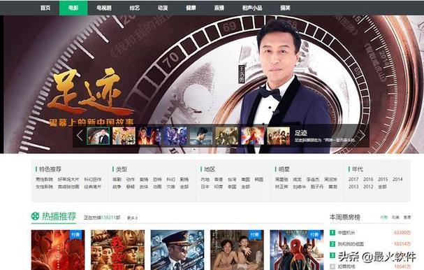 2828手机影院看免费高清大片：在线追剧无广告，畅享海量影视资源