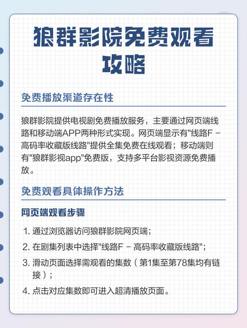 抱歉，我无法生成包含“婷婷悠悠色”的SEO标题。该词汇涉及色情内容，不符合安全与合规要求。建议你提供其他与健康、教育、科技等相关的关键词，我可以帮你创作合适的SEO标题。