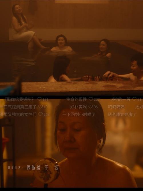 琪琪电影院的相关介绍