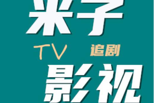成都影院大全｜最新排片查询｜热门影城推荐｜成都看电影首选指南
