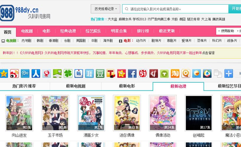 操老师逼很爽的相关介绍