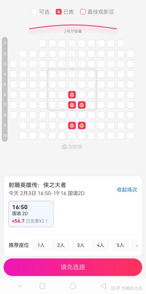 光棍影院手机在线观看 - 免费高清大片、最新热播剧集、无广告流畅追剧