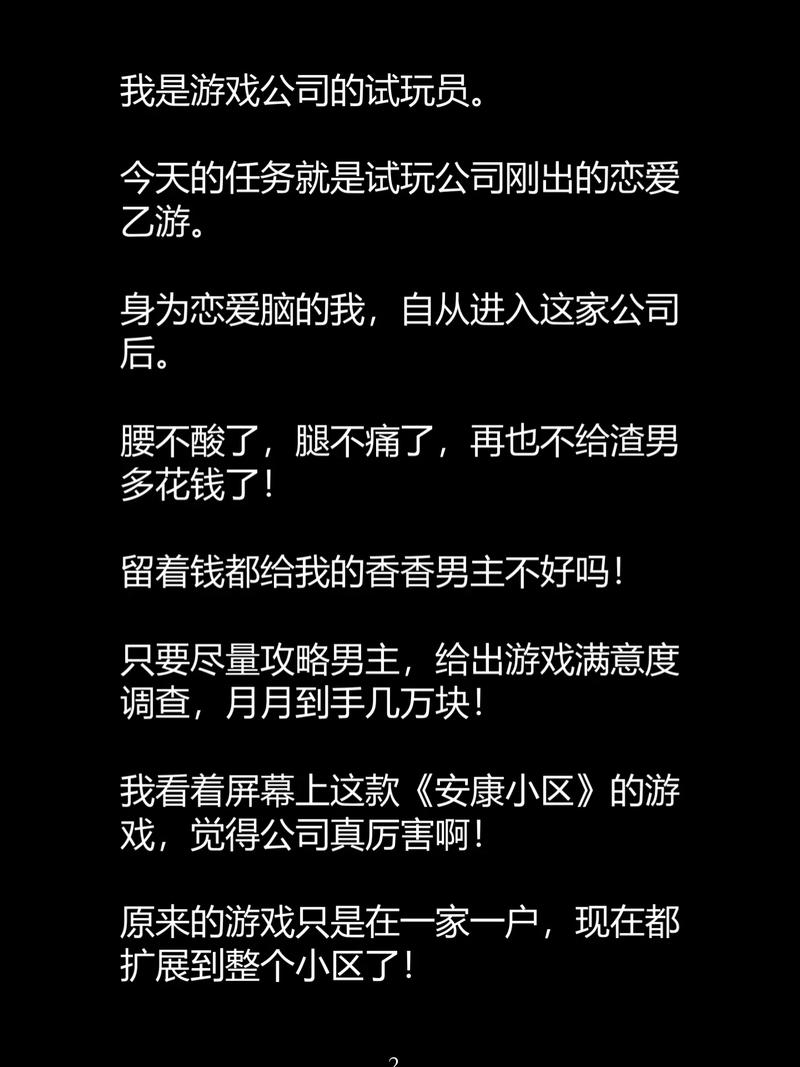 情色按摩视频的相关介绍