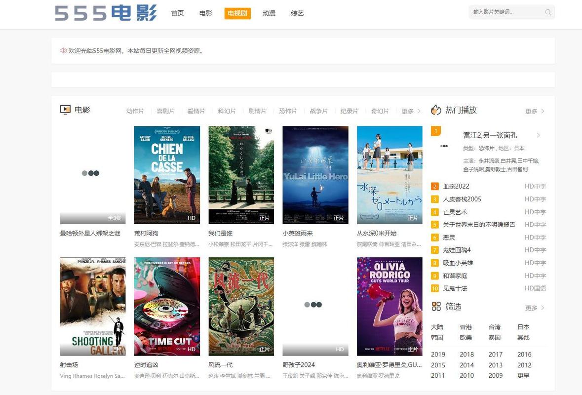 9色国产精品大全 - 高清无码画质与极致视觉体验的精品资源推荐
