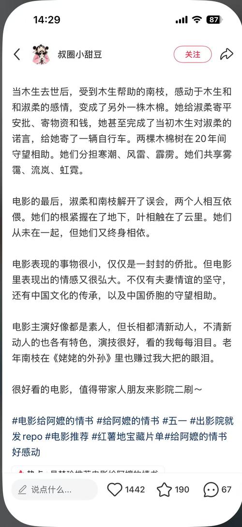 午夜理论影院第九电影院 - 深夜观影指南与未删减资源解析