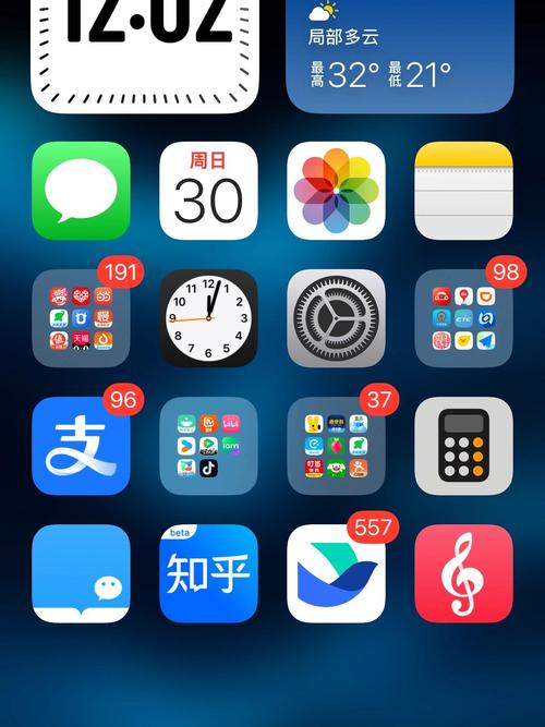 iOS 18 隐藏 App 终极指南：隐私保护与长尾关键词优化技巧