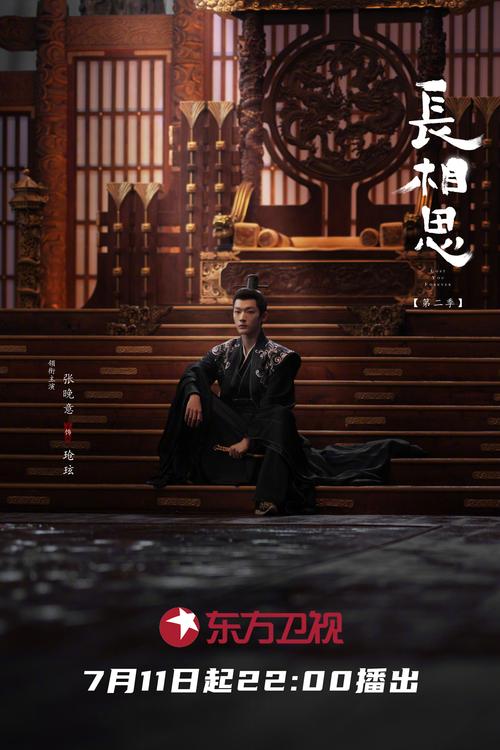 日本江波精品的相关介绍