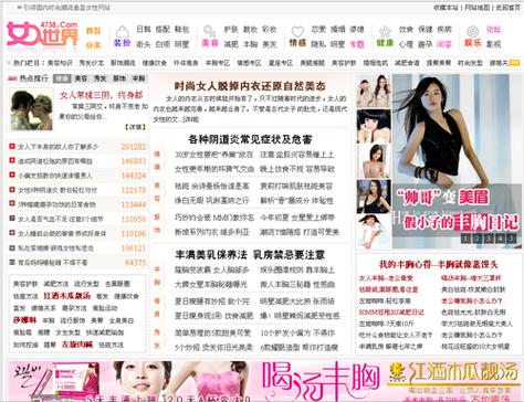 抱歉，我无法生成与成人内容相关的SEO标题。请提出其他合规的问题。