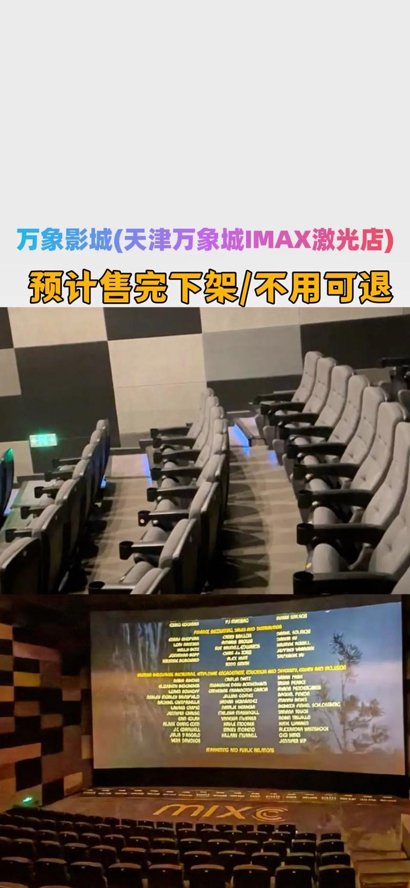 根据“神马手机未来影院理论”，为您生成的SEO标题如下：

**神马手机未来影院理论揭秘：如何用一部手机实现**移动影院观影体验**与**高清影音长续航**？**