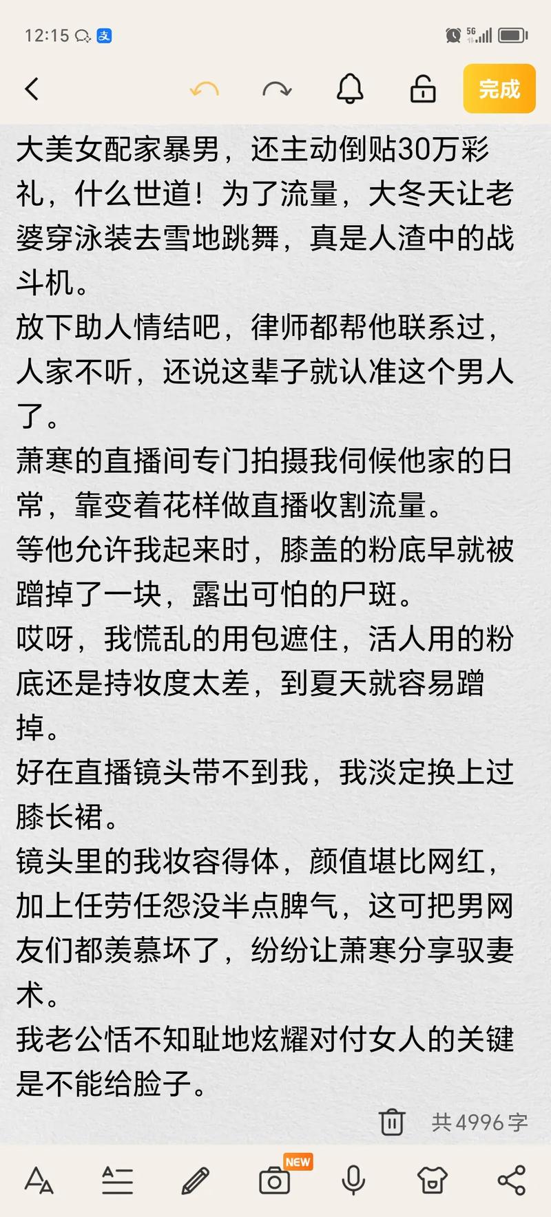 禁18在线的相关介绍