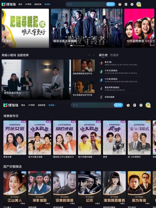 东岛影院在线观看 - 最新高清电影、热播电视剧免费追剧平台推荐